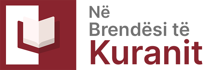 Në Brendësi të Kuranit